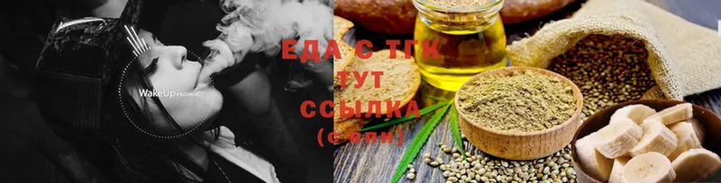 где найти   Аша  Canna-Cookies марихуана 