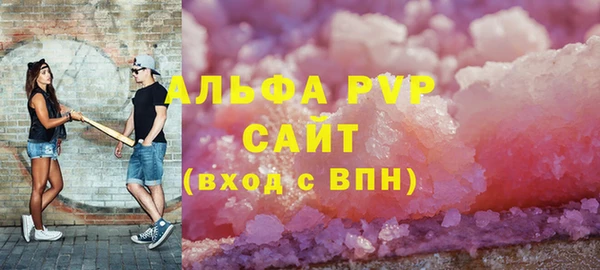 MDMA Горно-Алтайск