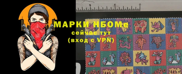 мефедрон VHQ Волоколамск