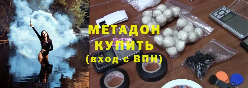 МЕТАДОН methadone  Аша 